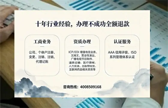 恩施办理<a href='https://www.tajlb.com/'>培训机构办学许可证</a>的用处、流程与避坑指南