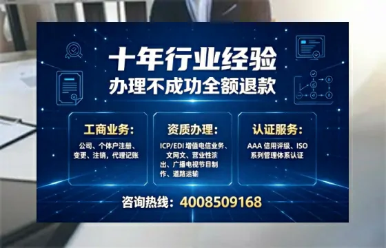 恩施办理<a href='https://www.tajlb.com/'>培训机构办学许可证</a>的用处、流程与避坑指南