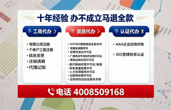 恩施办理<a href='https://www.tajlb.com/'>医疗机构执业许可证</a>:从业必备关键一步