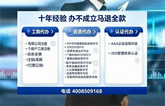 恩施办理<a href='https://www.tajlb.com/'>人力资源许可证</a>:真实经历分享与专业避坑指南
