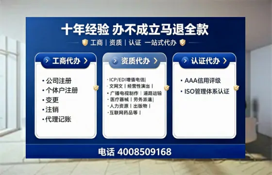 恩施办理<a href='https://www.tajlb.com/'>娱乐场所经营许可证</a>的实用指南:从必要性到高效办理全流程分享
