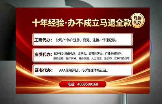 恩施办理<a href='https://www.tajlb.com/'>道路运输许可证</a>的用处、流程与实用指南