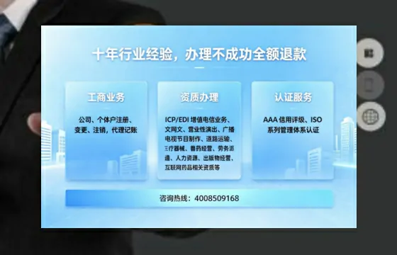 恩施办理<a href='https://www.tajlb.com/'>娱乐场所经营许可证</a>的实用指南:从必要性到高效办理全流程分享