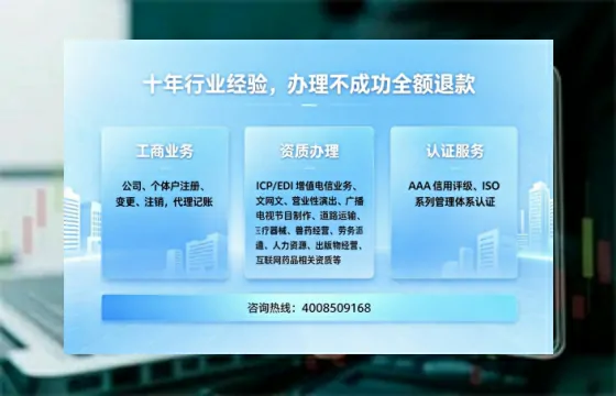 恩施办理<a href='https://www.tajlb.com/'>营业性演出许可证</a>:业务刚需与实操全攻略