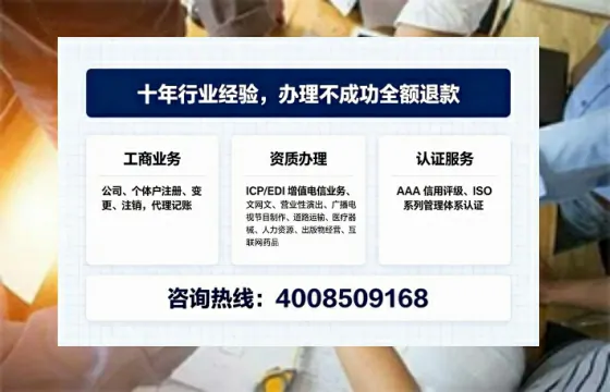 恩施办理<a href='https://www.tajlb.com/'>医疗机构执业许可证</a>:从业必备关键一步