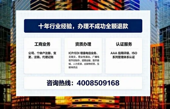 恩施办理<a href='https://www.tajlb.com/'>公共卫生许可证</a>的实用价值与全流程实操分享