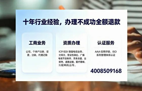 恩施办理<a href='https://www.tajlb.com/'>公共卫生许可证</a>的实用价值与全流程实操分享